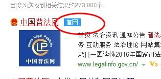 如何制作司法考试报名照片
