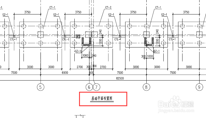 怎样识读建筑施工图