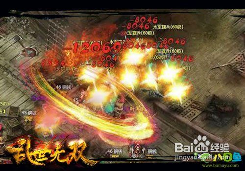 八目鱼解析《乱世无双》斩倭寇