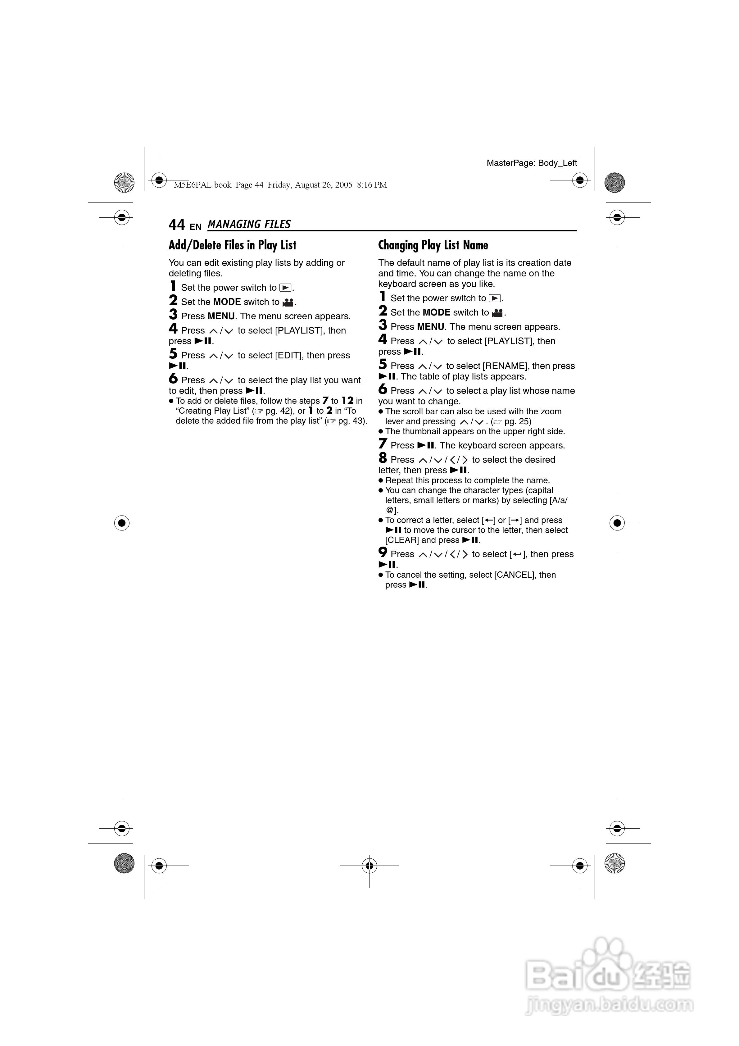 JVC GZ-MG70E/EK摄像机用户手册:[5]