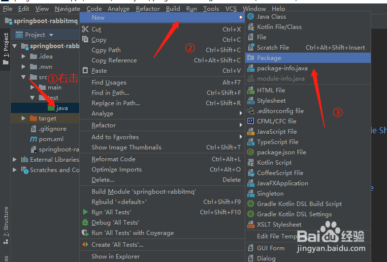如何给一个SpringBoot项目添加单元测试代码
