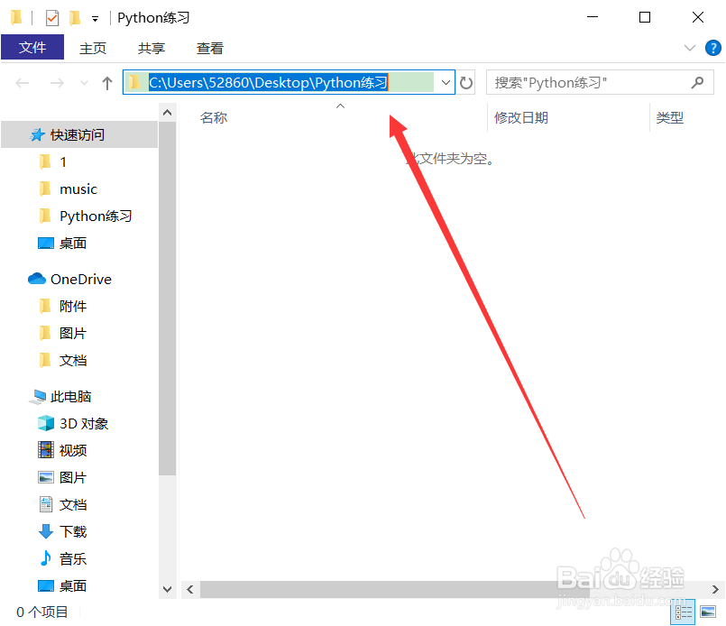 Anaconda指定路径下打开Jupyter notebook