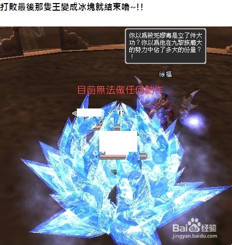 名将列传过88祈年单人副本（轻松打法）