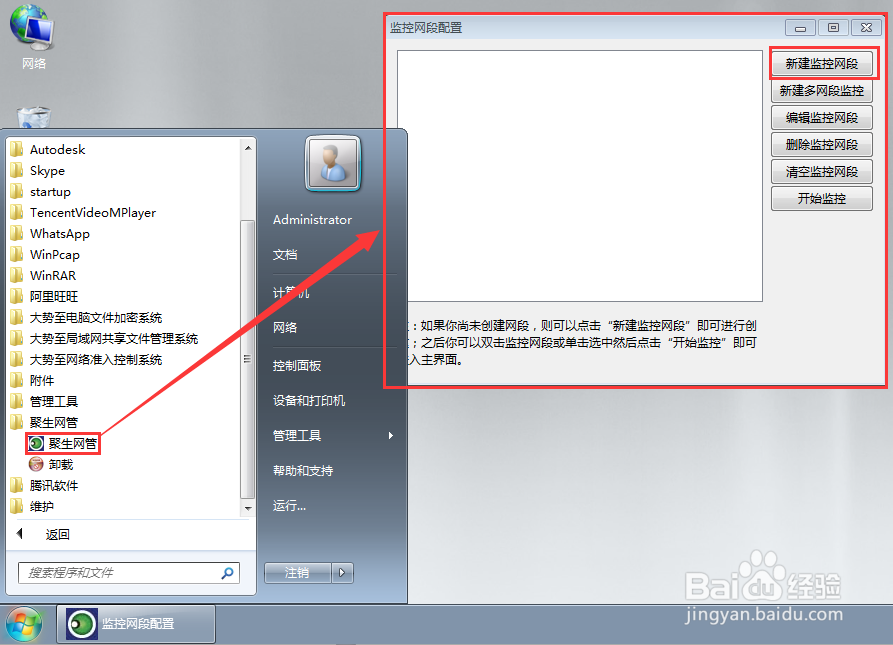 电脑怎么设置禁止下载,win10禁止下载的方法