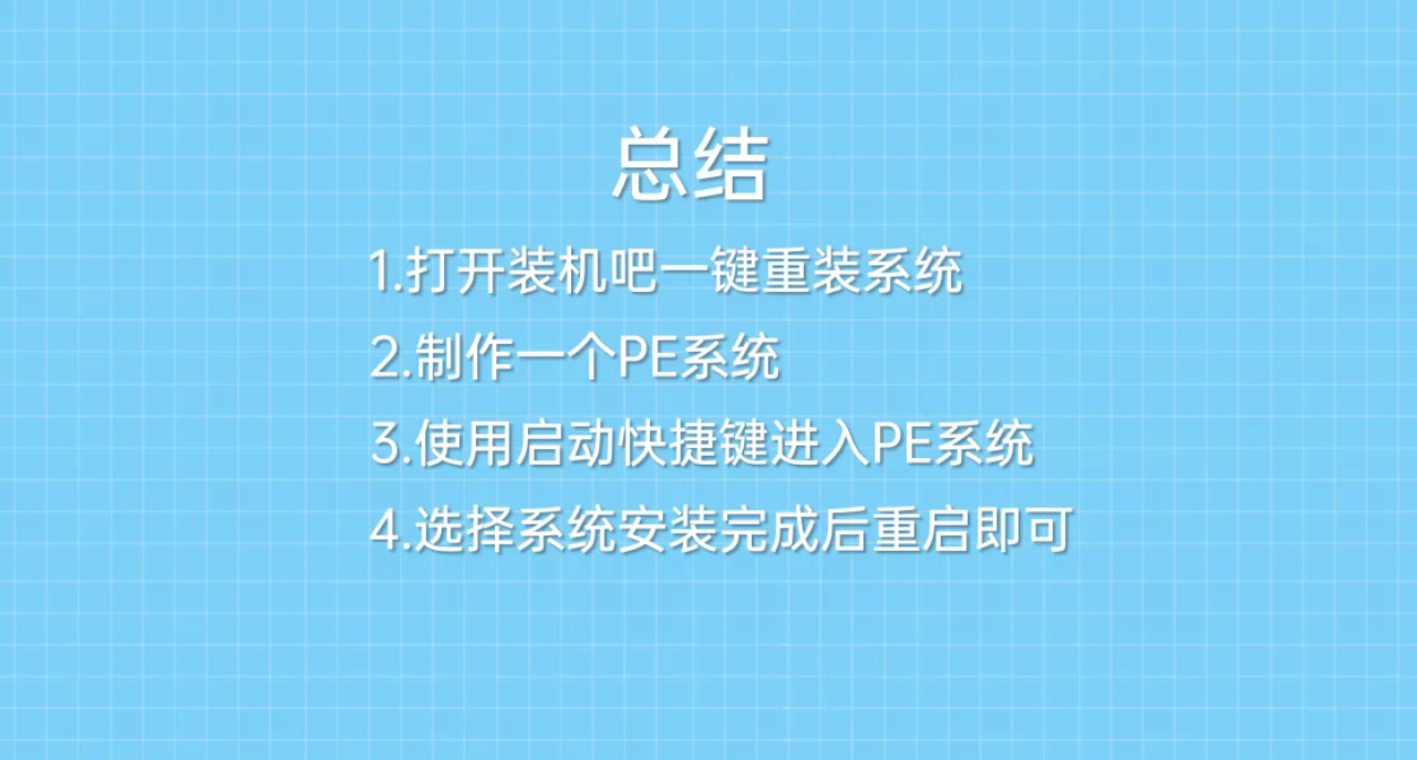 怎么安装系统