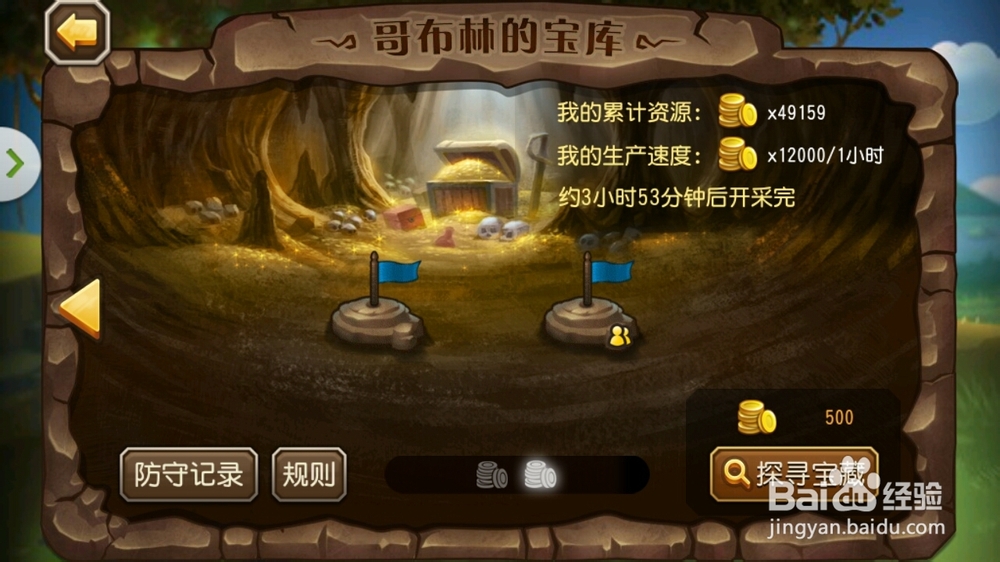 刀塔传奇快速得金币？