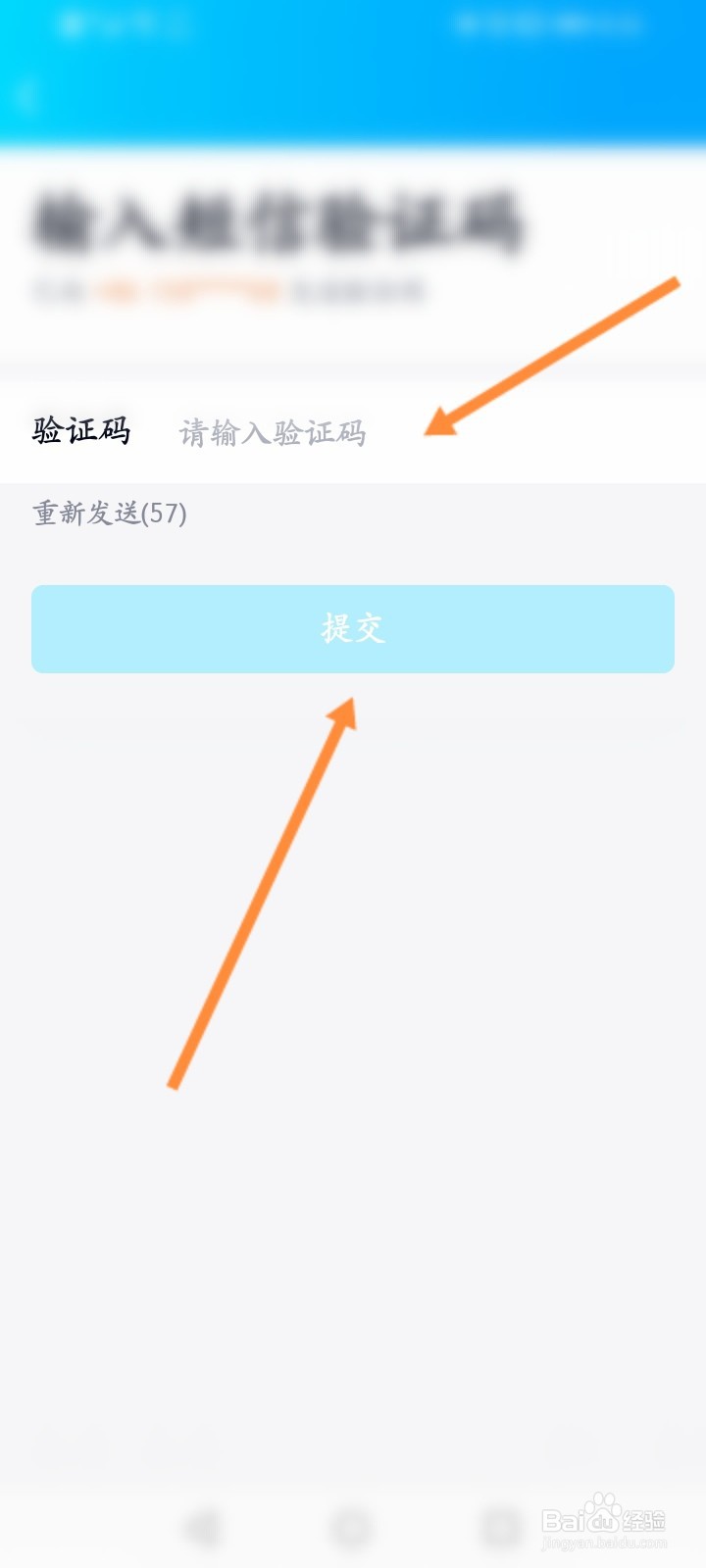 如何让别人退出自己的qq音乐