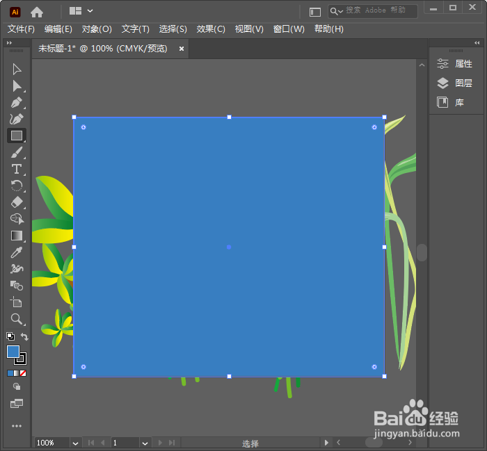 Illustrator怎样隐藏画板外的内容？