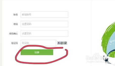 微信上的电子邀请函制作方法