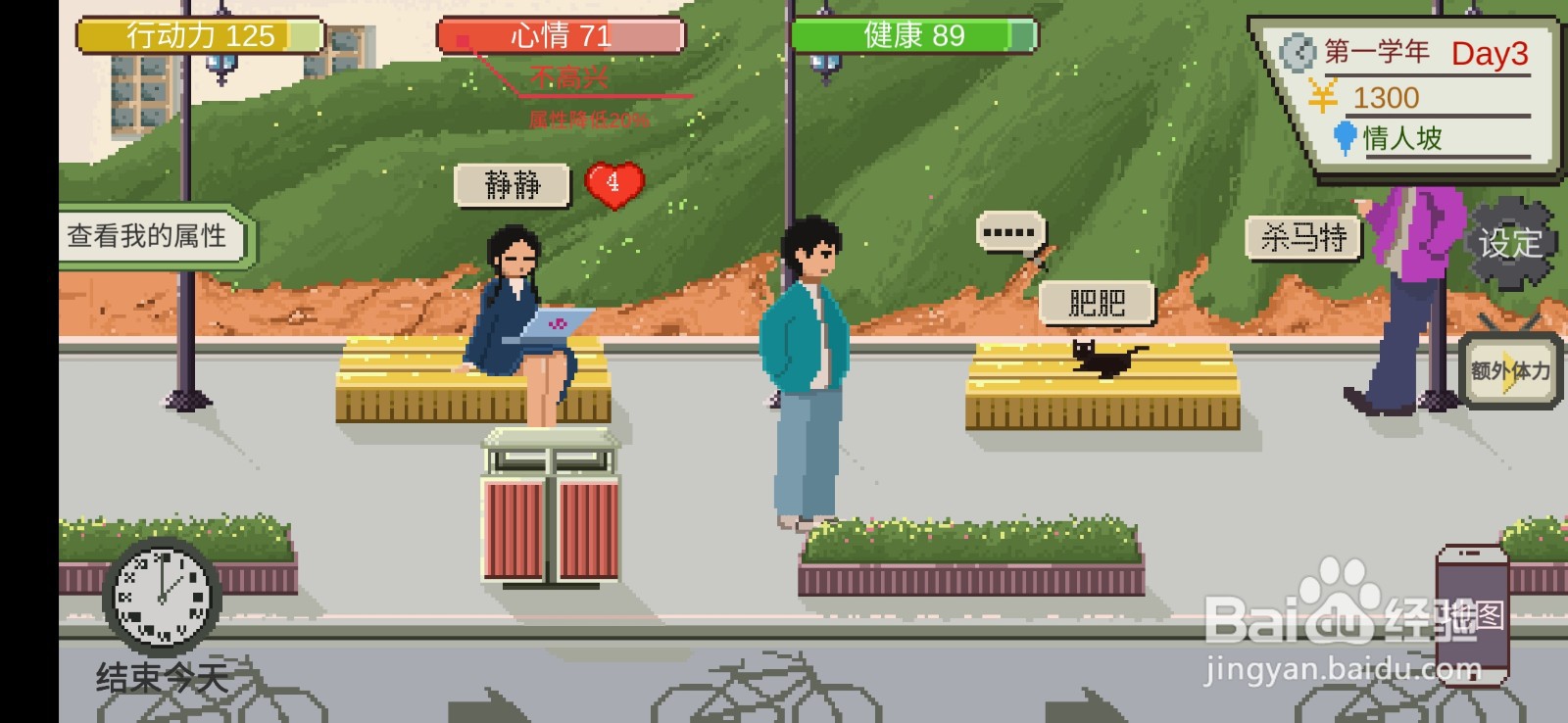 下一站大学如何撸猫