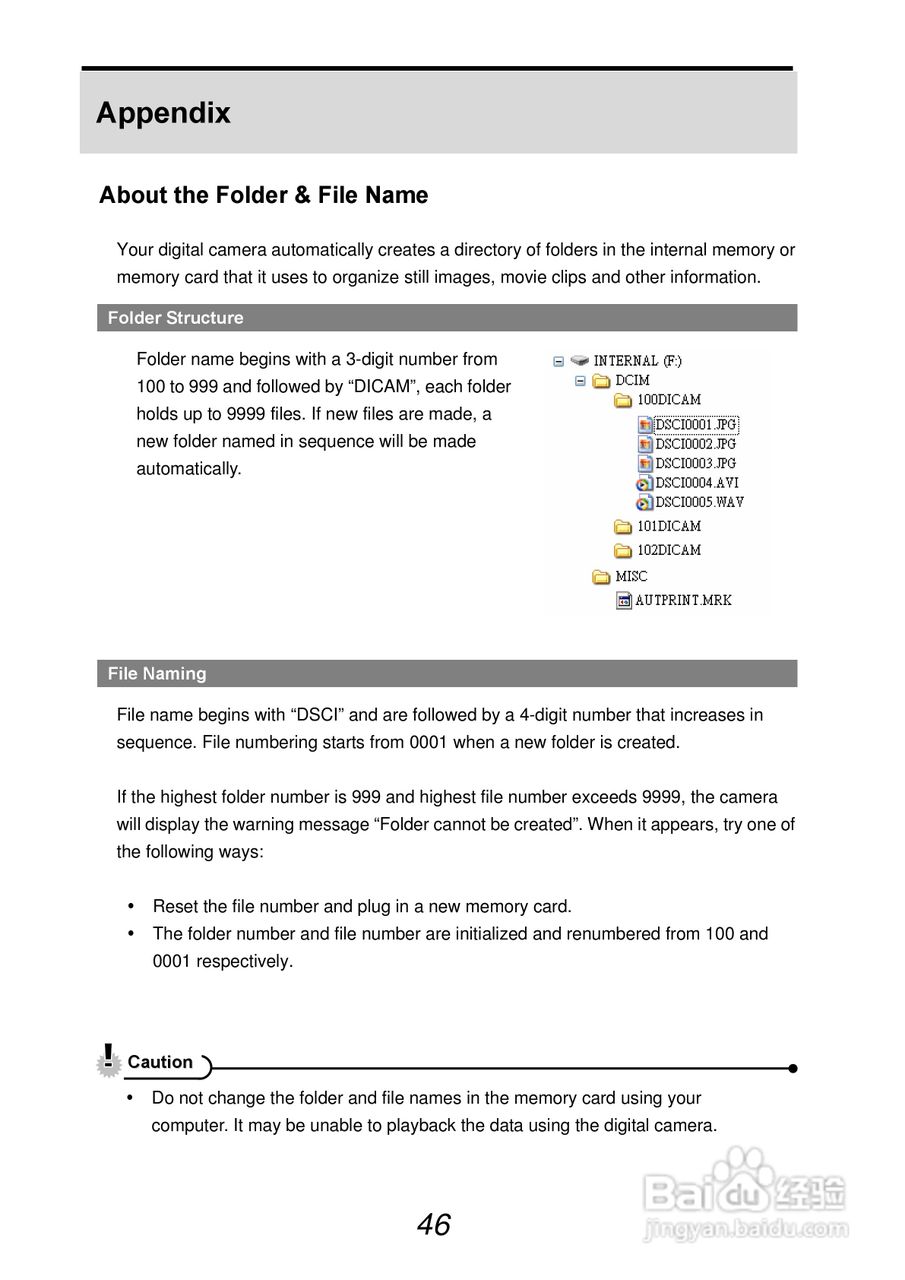 爱克发AgfaPhoto DC-830i数码相机使用说明书:[5]