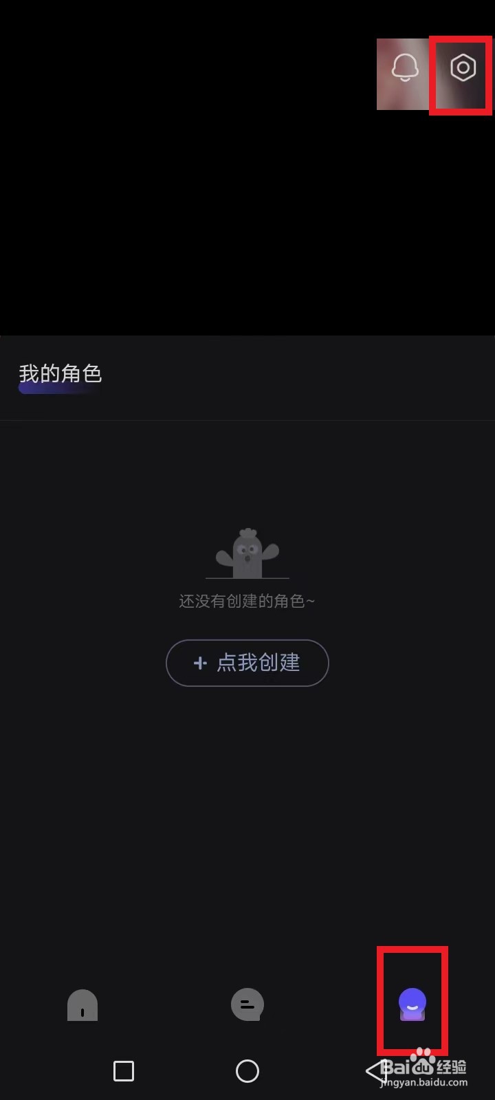 AiU黑名单怎么查询