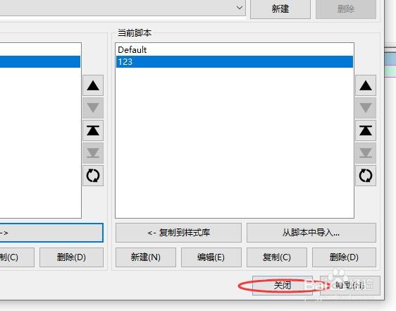 Aegisub如何新建字幕样式
