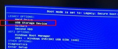surface pro3笔记本u盘启动bios怎么设置?