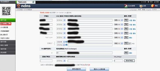 不懂域名注册，域名解析，图文并茂教会你！