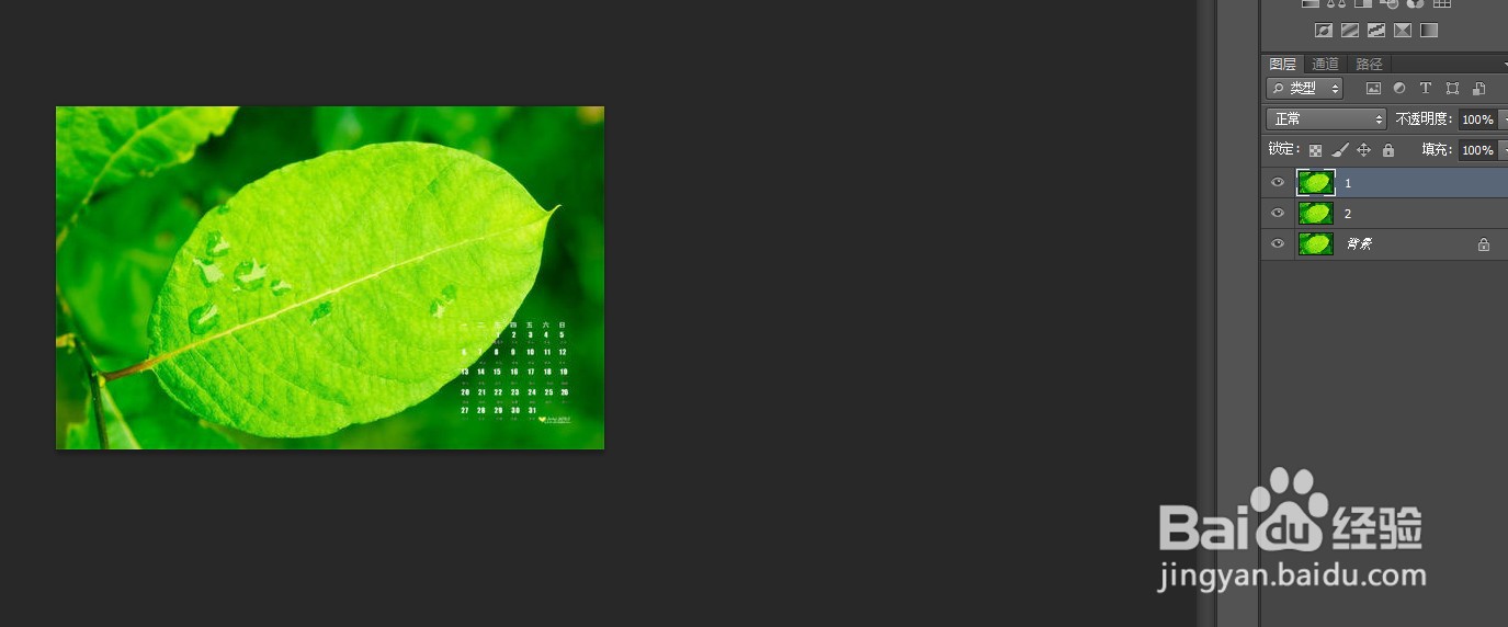 PS如何复制图层