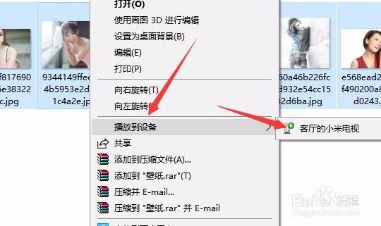 怎么样把电脑上的视频通过无线在电视上播放