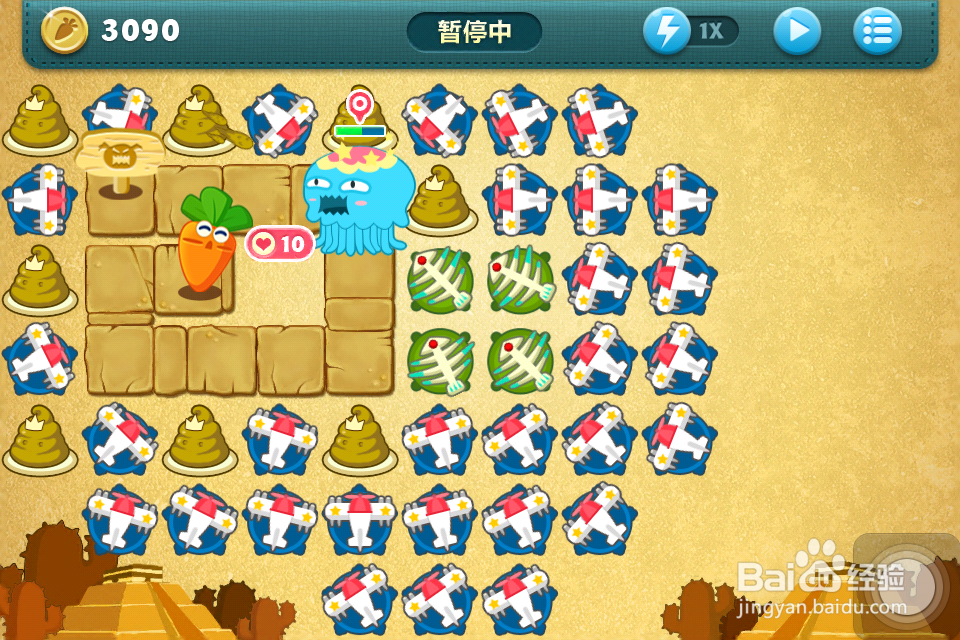 保卫萝卜金萝卜攻略：[1]挑战45