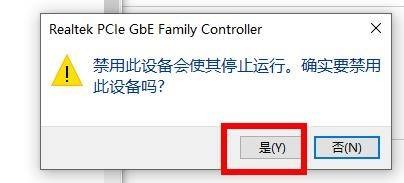 Win10宽带连接错误代码651怎么解决