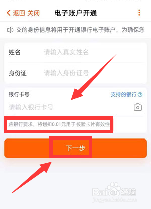 芒果TV15天免费会员怎么领取