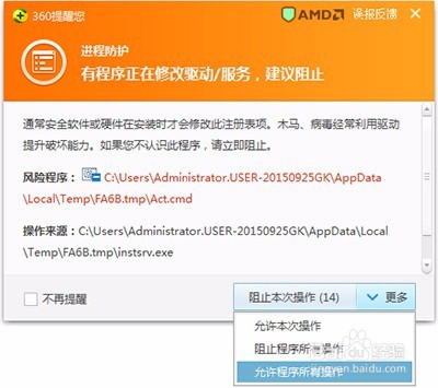 office2010激活工具使用图文步骤