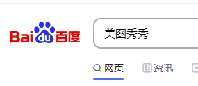 美图秀秀怎么制作动图