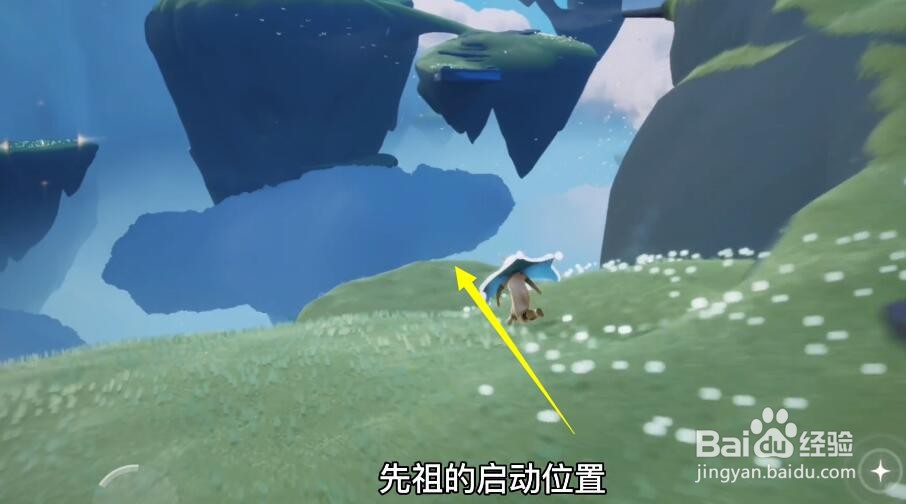 光遇7.15复刻先祖在哪