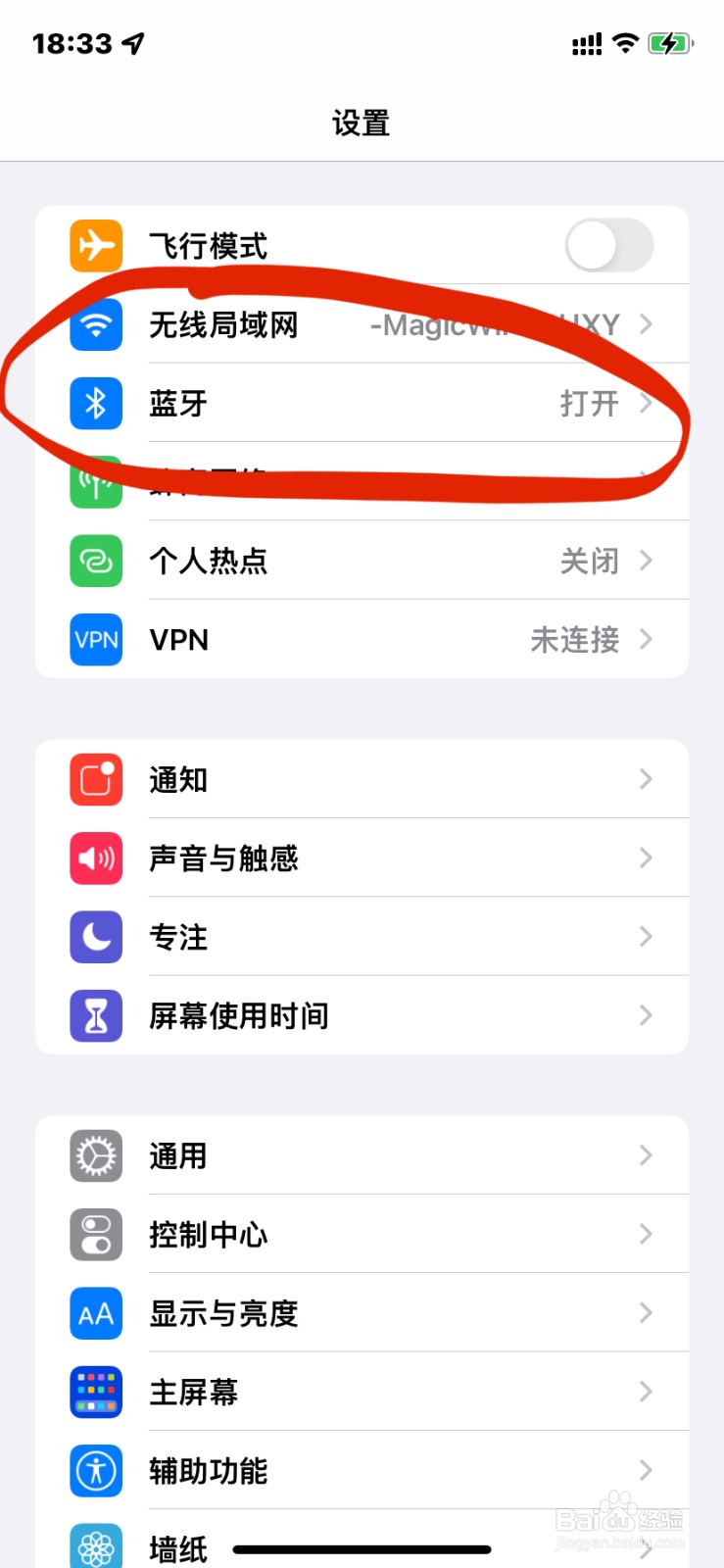 AirPods怎么设置左右耳机轻点功能