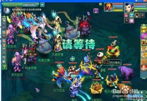 神武100副本攻略