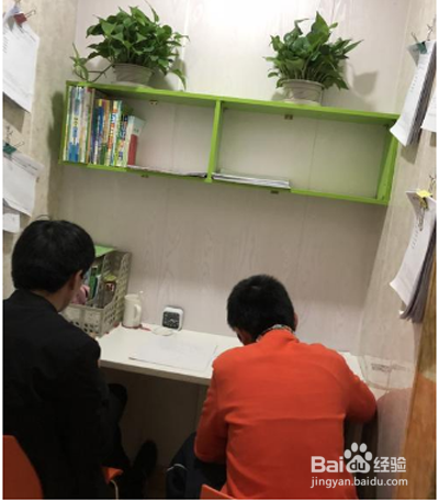 怎么办补习班