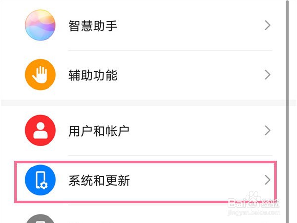 华为p50悬浮导航关闭方法
