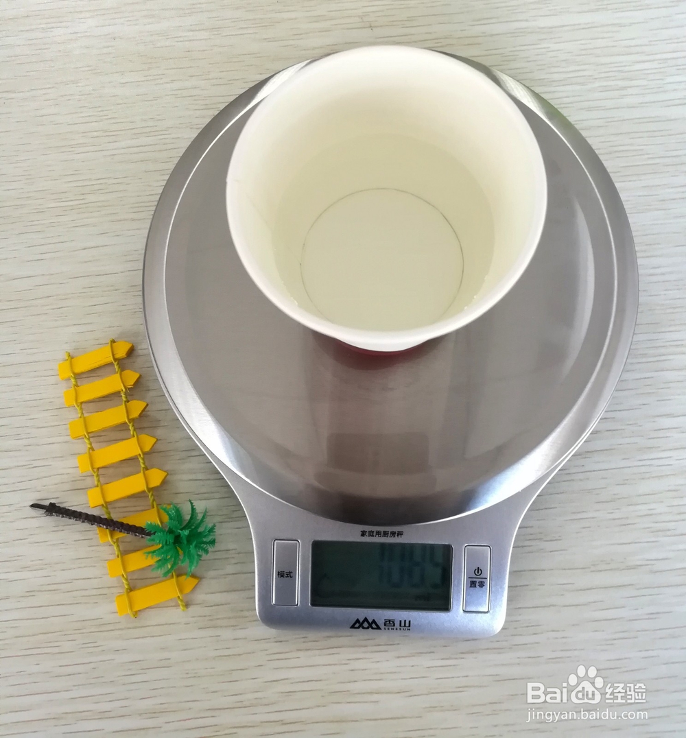 香山EK813精准电子秤开箱晒物