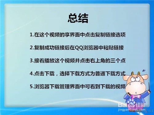 快手怎么下载别人的视频