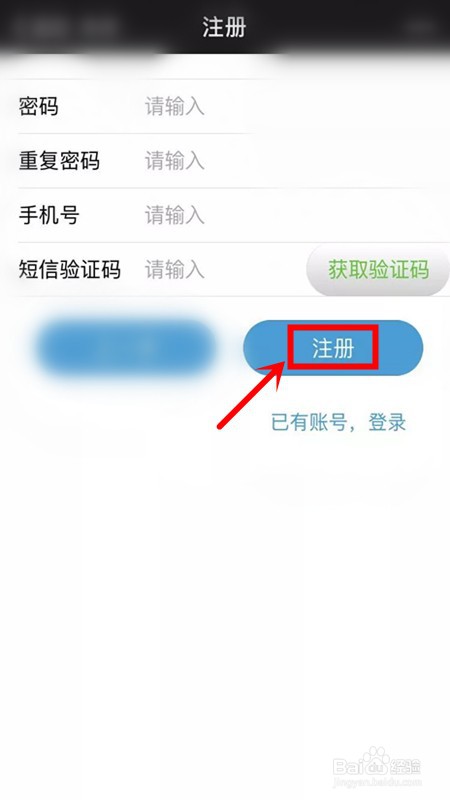 广州暂住证怎么办理?