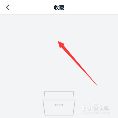 钉钉群收藏在哪打开查看
