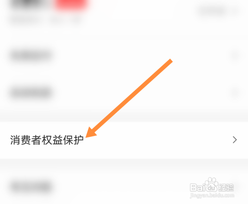 美团如何开通美团生活费服务