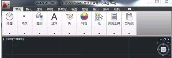 CAD2013软件安装教程及下载