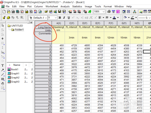 如何使用Origin里的平滑(smooth)功能?