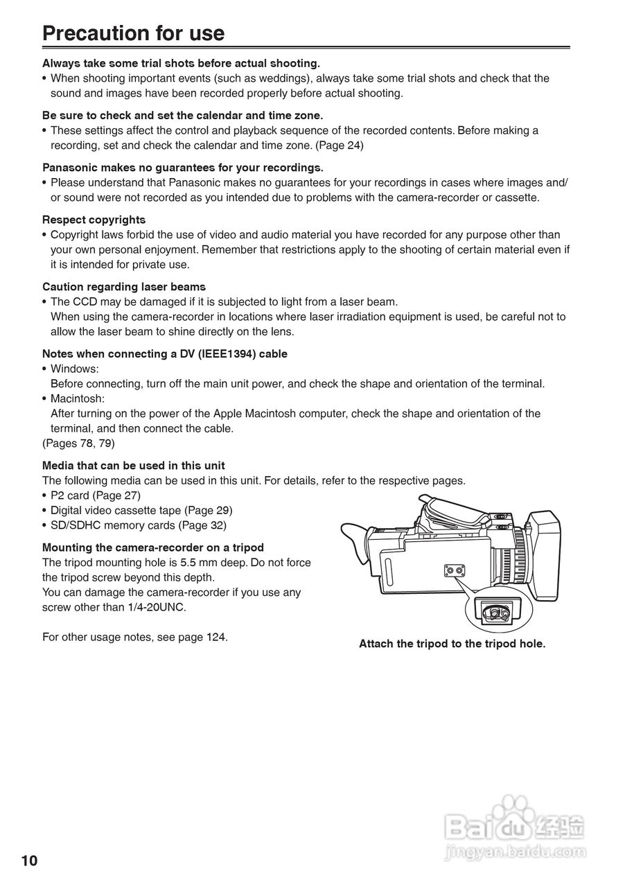 松下AG-HVX200A摄像机操作手冊:[1]