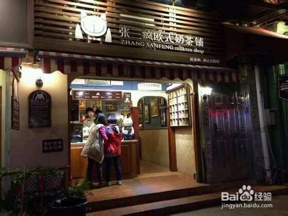 各个城市文艺清新的小店！