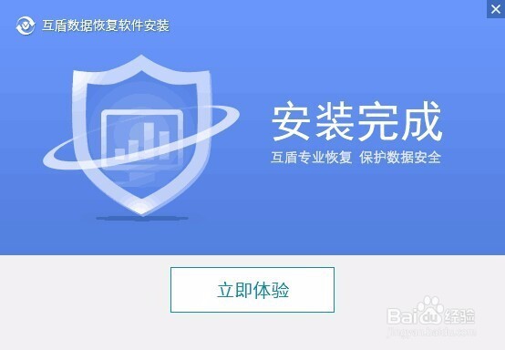 移动硬盘格式化怎么恢复