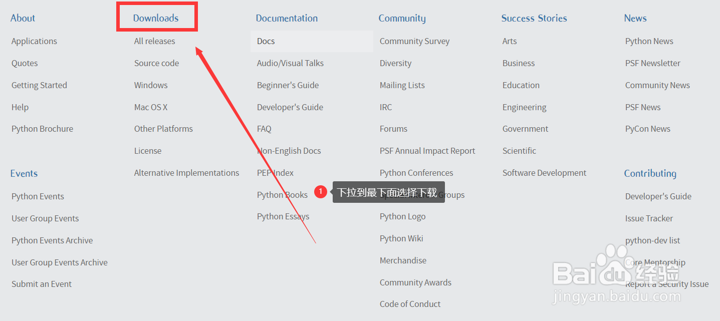官方python如何下载安装