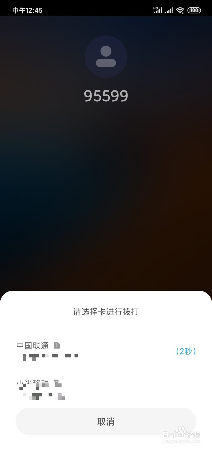 如何查农业银行银行卡发开户支行？