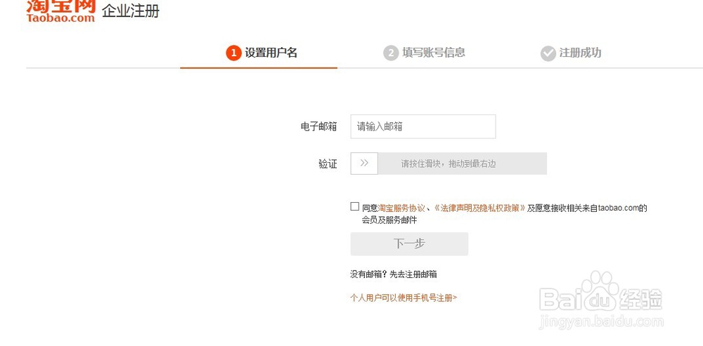 怎么在网上卖东西
