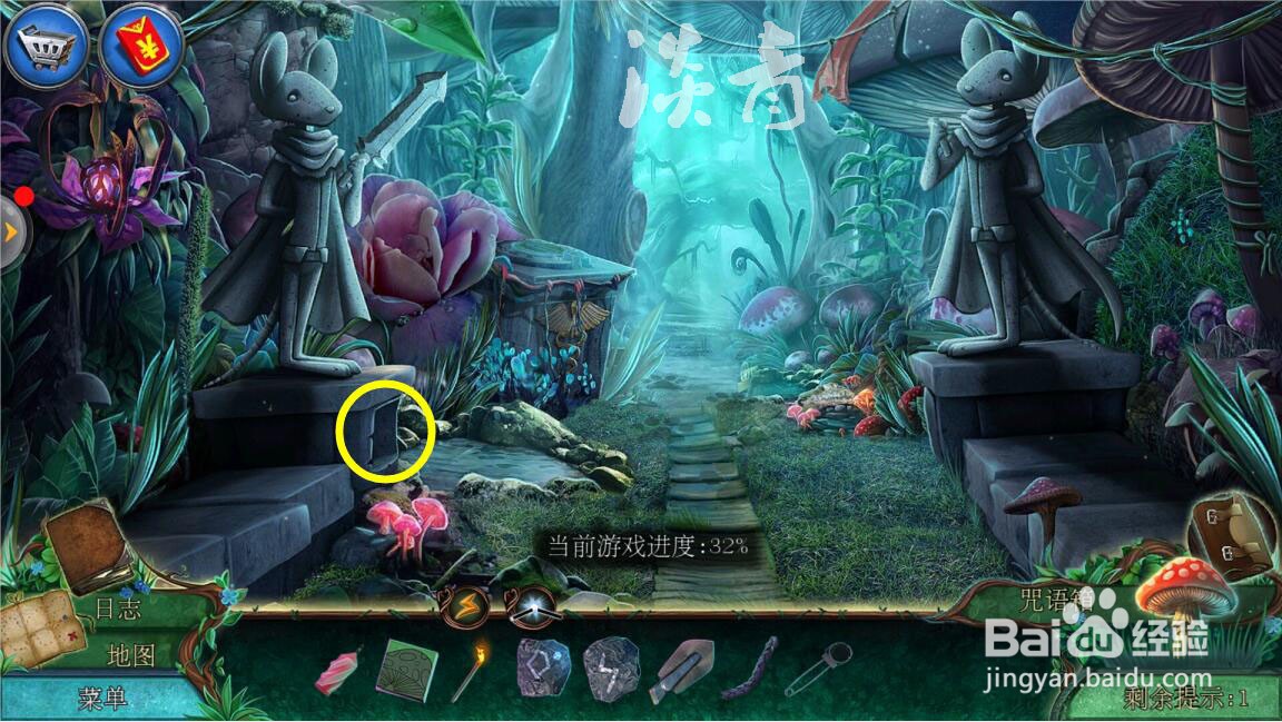 密室逃脱水果迷屋第13关老鼠踪迹的寻物小游戏