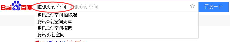 如何选择腾讯众创空间的创业园区？