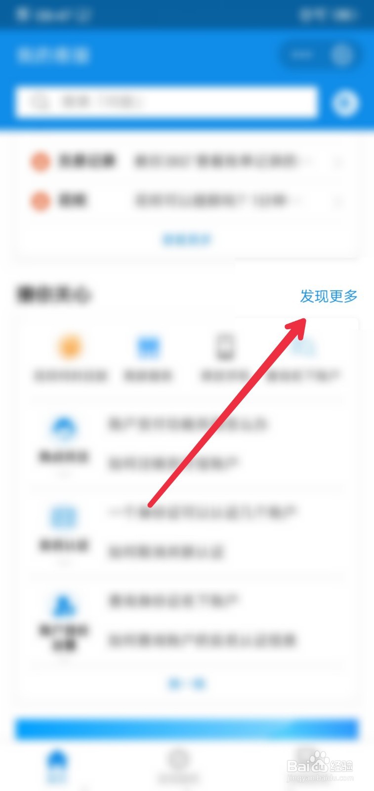 花呗还款能不能延期