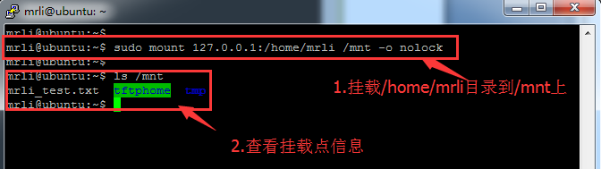 Ubuntu server版的安装与配置(三)