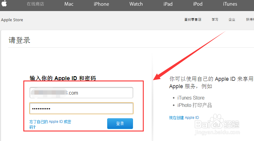 苹果Apple Watch怎么预约购买