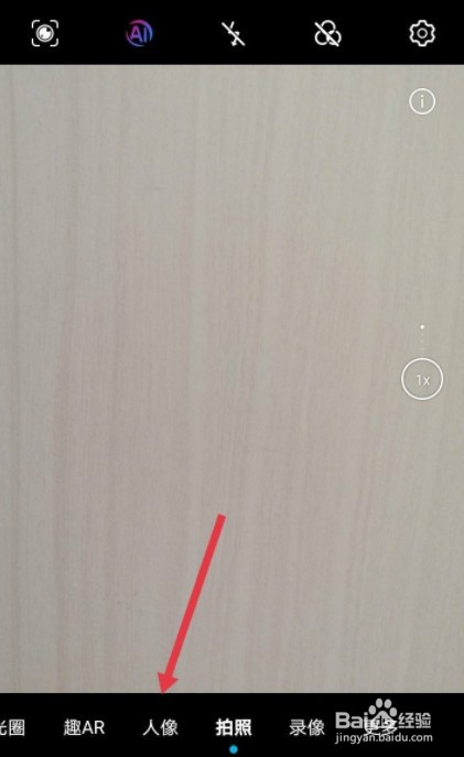 用手机给女生拍照参数怎么设置